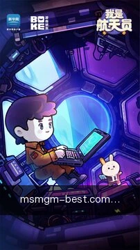 美狮美高梅随身工具