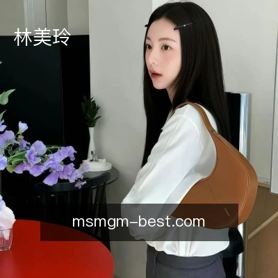 林美玲
