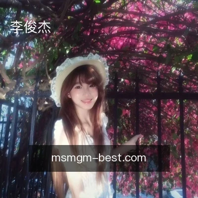 李俊杰