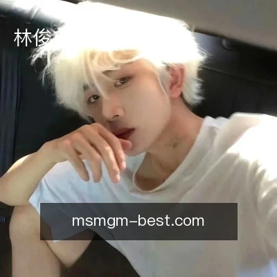 林俊杰